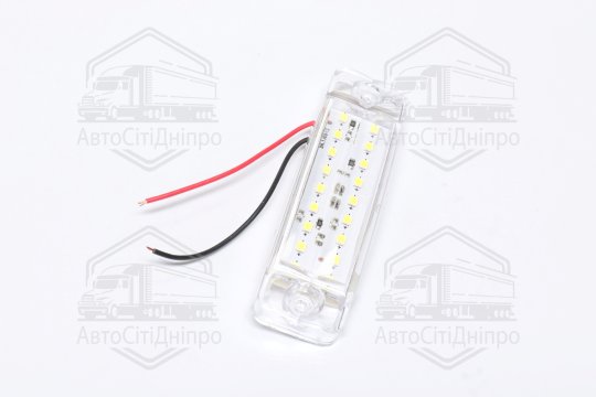 Ліхтар габаритний 24V LED білий (18 діодів, 2 ряди) (TEMPEST)