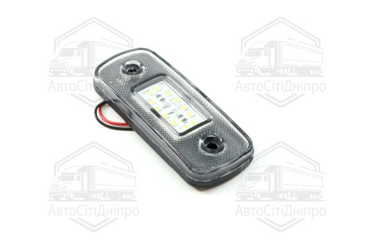 Ліхтар габаритний 24V 9 LED Unipoint білий (TEMPEST)