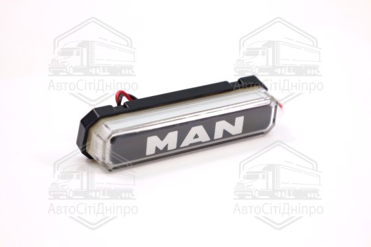 Ліхтар габаритний 24V LED білий з надписом MAN (TEMPEST)