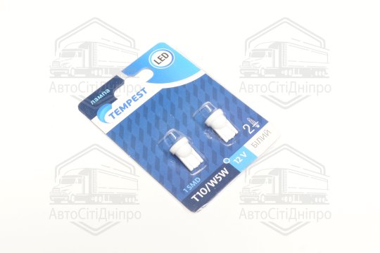 Лампа LED б / ц габарит і панель приладів T10 1SMD W5W 12V WHITE 2шт. блістер <TEMPEST>
