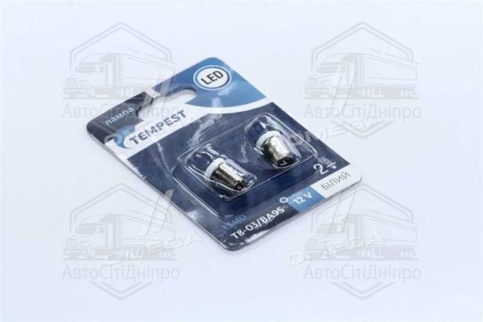 Лампа LED габарит, підсів. панелі приладів T8-03 (1LED) BA9S конус білий 12V 2шт. блістер <TEMPEST>