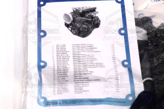 Р/к двигуна Д 144 (Professional) (28 найм.) (TEMPEST)