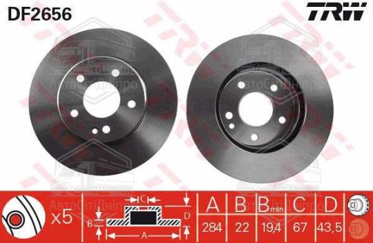 Диск гальмівний MB C-CLASS передн., вент. (вир-во TRW)