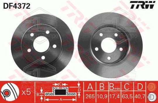 Диск гальмівний FORD C-MAX, FOCUS задн. (вир-во TRW)
