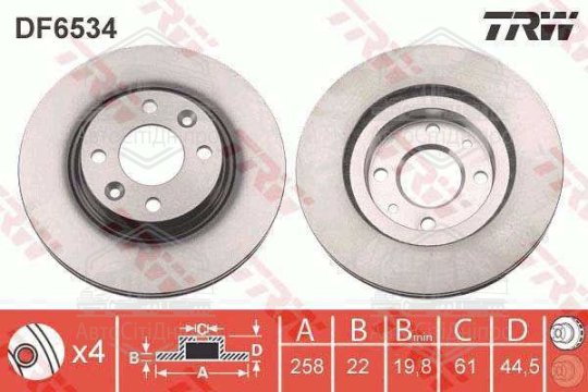Диск гальмівний DACIA LOGAN 1.2 1.5 2012-, SANDERO 2012-, RENAULT CLIO IV 2012- передн. (вир-во TRW)