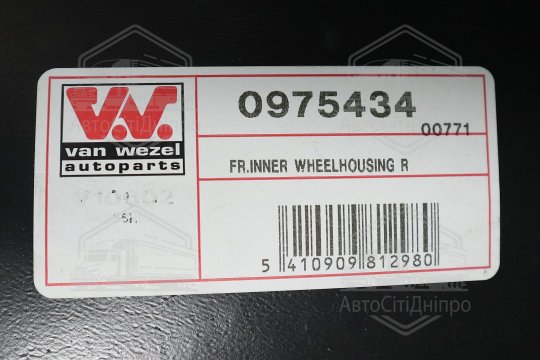 Підкрилок передній правий CITROEN C4 04/08 > 17 (вир-во Van Wezel)