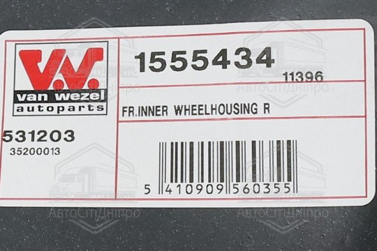 Підкрилок передній правий DACIA DUSTER 4/10 > 18 (вир-во Van Wezel)