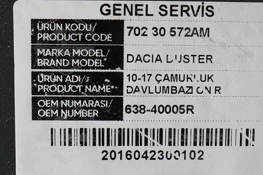 Підкрилок передній правий DACIA DUSTER 4/10 > 18 (вир-во Van Wezel)