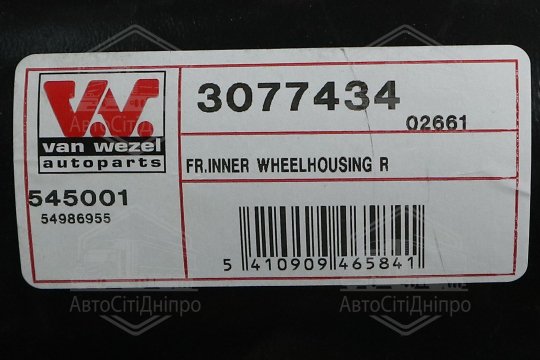 Підкрилок передній правий MERCEDES VAN SPRINTER W906 06>18 (вир-во Van Wezel)