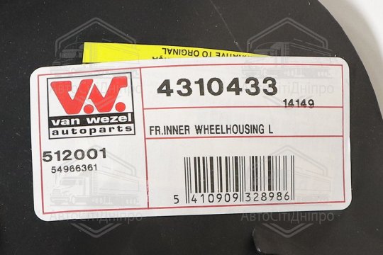 Підкрилок передній лівий RENAULT KANGOO 98 > 08 (вир-во Van Wezel)