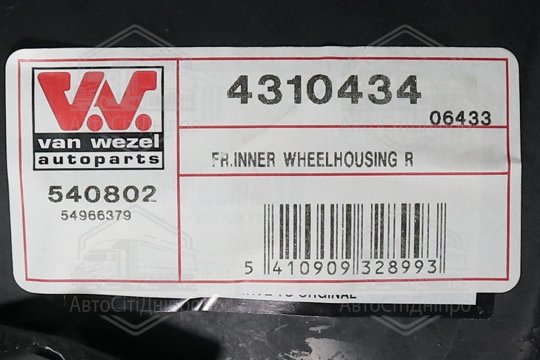 Підкрилок передній правий RENAULT KANGOO 98 > 08 (вир-во Van Wezel)