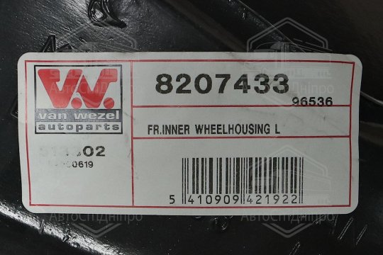 Підкрилок передній лівий HYUNDAI I30 07- (вир-во Van Wezel)