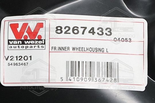 Підкрилок передній лівий HYUNDAI TUCSON (вир-во Van Wezel)