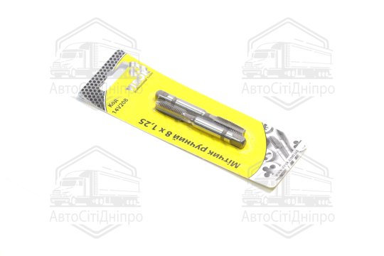 Мітчик VIROK М8 х 1,25; 2 шт.(№1+№2) сталь 9ХС. DIN 2181. ГОСТ 3266-81.(VOREL)