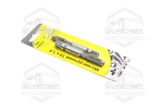 Мітчик VIROK М10 х 1,5; 2 шт.(№1+№2) сталь 9ХС. DIN 2181. ГОСТ 3266-81.(VOREL)