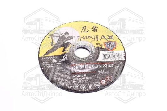 круг шліфувальний по металу тип 27 ninja тм o=125х22.23 мм t=6 мм(VIROK)
