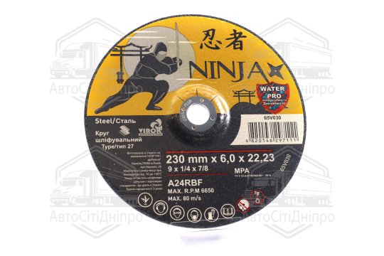 круг шліфувальний по металу тип 27 ninja тм o=230х22.23 мм t=6 мм(VIROK)