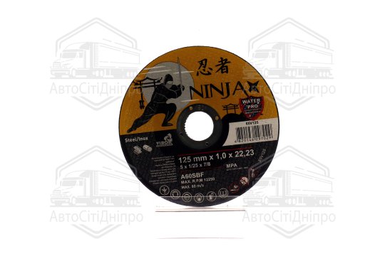 диск відрізний по металу та нерж сталі ninja тм o=125х22.23 мм t=1 мм(VIROK)