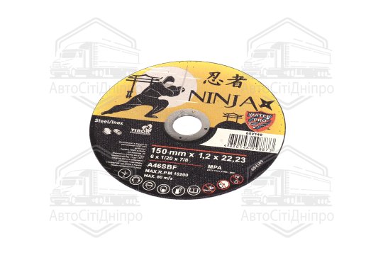Диск відрізний металу/нержав.NINJA ТМ VIROK: O = 150 х 22.23 мм, t = 1,2 мм (VIROK)
