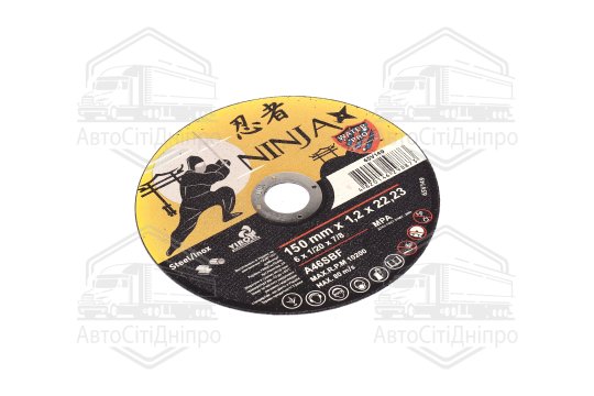 Диск відрізний металу/нержав.NINJA ТМ VIROK: O = 150 х 22.23 мм, t = 1,2 мм (VIROK)