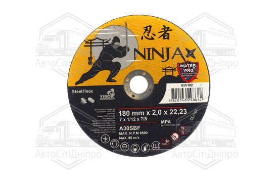 диск відрізний по металу та нерж сталі ninja тм o=180х22.23 мм t=2.0 мм(VIROK)