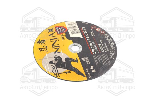 Диск відрізний по металу/нержав. сталі NINJA : O= 230 х 22.23 мм, t= 1,8 мм (25шт/уп)(VOREL)