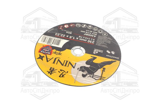 Диск відрізний по металу/нержав. сталі NINJA : O= 230 х 22.23 мм, t= 1,8 мм (25шт/уп)(VOREL)