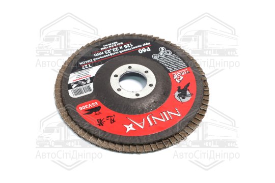 Круг пелюстковий шліфувальний NINJA Zirconium : Т27, 125х22 мм, Р60, Al, Inox, Steel [10/200шт. уп](