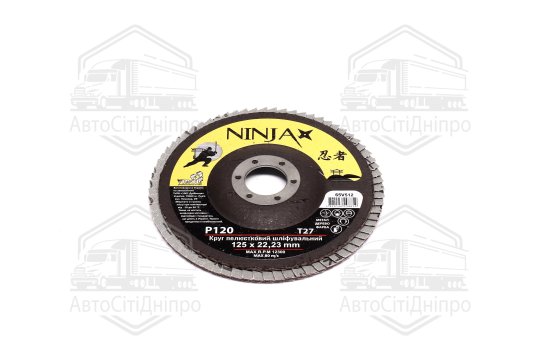Коло пелюсткове шліфувальне NINJA Т27, 125х22 мм, Р120(VIROK)