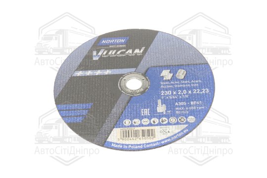 Обрізний диск по металу і нержавіючий. тм "NORTON VULCAN"; O = 230х22, 2 мм, t = 2.0 мм (N