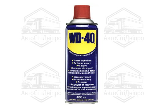 Мастило універсальне аерозоль WD-40 400мл