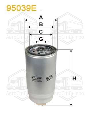 Фільтр палив. IVECO DAILY 95039E/PP879/3 (вир-во WIX-FILTERS)