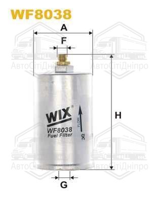 Фільтр палив. MB W124 WF8038/PP834 (вир-во WIX-FILTERS)