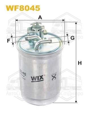 Фільтр палив. VW T4, PASSAT WF8045/PP839 (вир-во WIX-FILTERS)