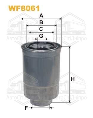 Фільтр палив. TOYOTA WF8061/PP855 (вир-во WIX-FILTERS)