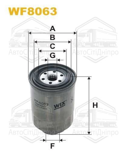Фільтр палив. NISSAN WF8063/PP857 (вир-во WIX-FILTERS)