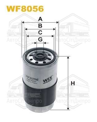 Фільтр палив. FORD WF8069/PP865 (вир-во WIX-FILTERS)