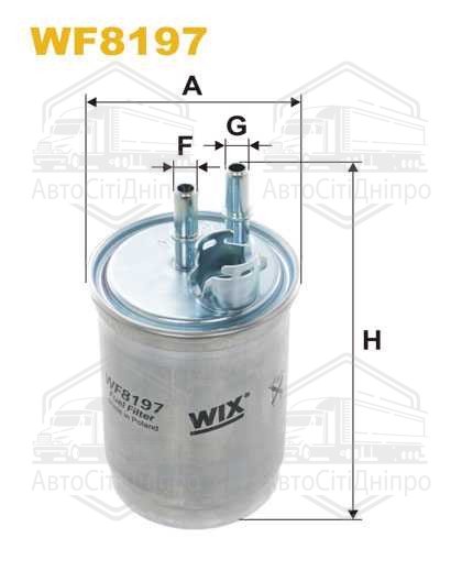 Фільтр палив. FORD FOCUS PP838/2/WF8197 (вир-во WIX-FILTERS)