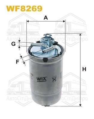 Фільтр палив. WF8269/PP839/5 (вир-во WIX-FILTERS)