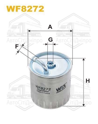 Фільтр палив. PP841/4/WF8272 (вир-во WIX-FILTERS)