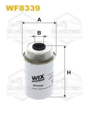 Фільтр палив. WF8339/PP848/3 (вир-во WIX-FILTERS)