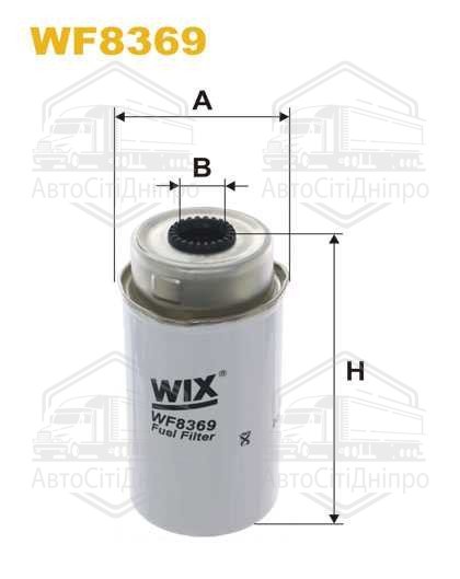 Фільтр палив. WF8369/PP848/4 (вир-во WIX-FILTERS)