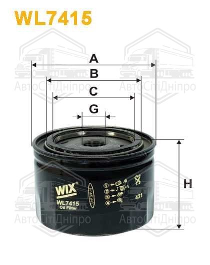 Фільтр масляний двигуна WL7415/OP615 (вир-во WIX-FILTERS UA)