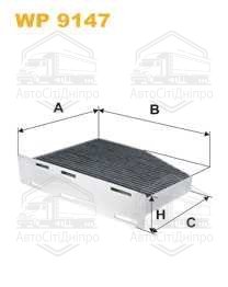 Фільтр салону AUDI, VW, SKODA WP9147/K1111A вугільний (вир-во WIX-FILTERS)
