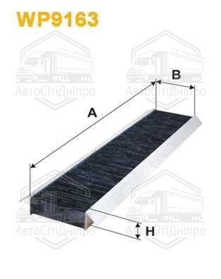 Фільтр салону WP9163/K1148A вугільний (вир-во WIX-FILTERS)