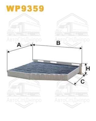 Фільтр салону AUDI вугільний (вир-во WIX-FILTERS)