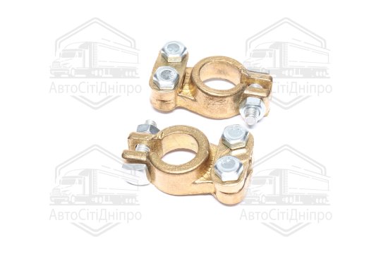 Клема акумулятора 2 шт. (латунна 140 гр.) КАМАЗ, МАЗ, ГАЗ, Трактори