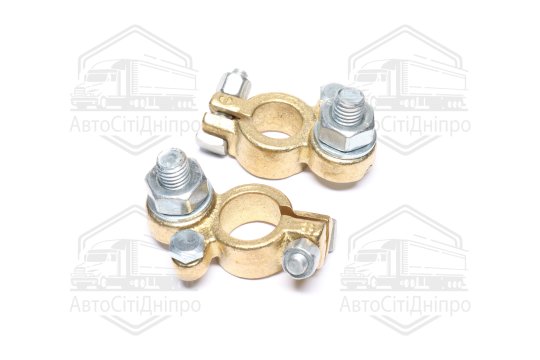 Клема акумулятора 2 шт. (латунна 200 гр.) наконечник КАМАЗ, МАЗ, КРАЗ, УРАЛ