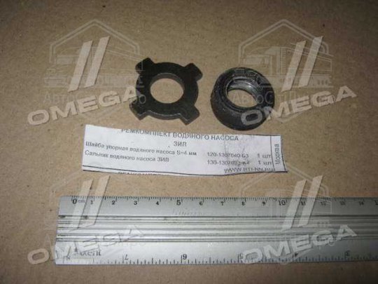 Р/к насоса водяного ЗІЛ 130 (сальник та фібра)