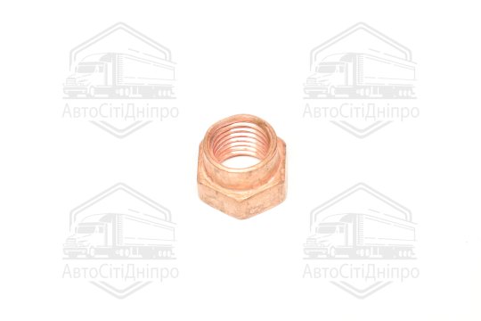 Гайка колектора М10х1, 25 ГАЗ, МАЗ, КамАЗ, ЗІЛ, Трактори (H=11 мм, омедненн. зі спідницею, ключ 14)